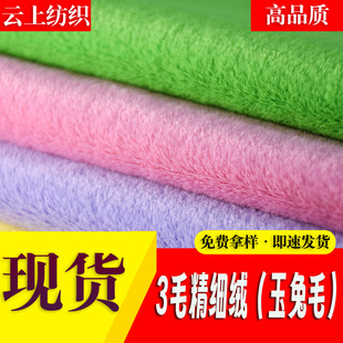 3mm�����q��Ʒ�qС��ë�q������ ���b�����߲������ýq���ýq