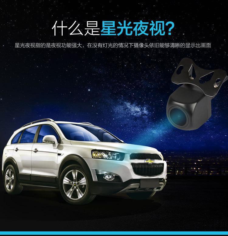 Car Universal 5-Hole Streaming Media Recorder Rear Camera Starlight Night Vision High-Definition Waterproof Ahd Reversing Image