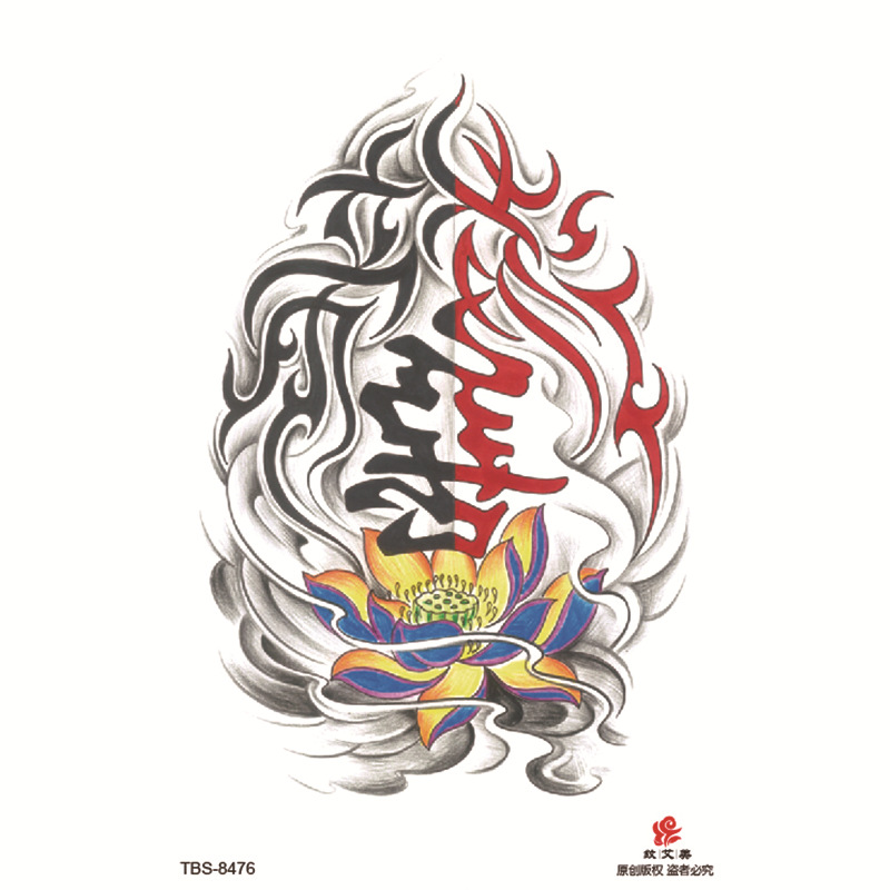 Pegatinas de tatuaje impermeables de brazo completo pequeño, símbolo de tótem, pegatinas de brazo pequeño, conjunto de ensamblaje al por mayor, suministro transfronterizo