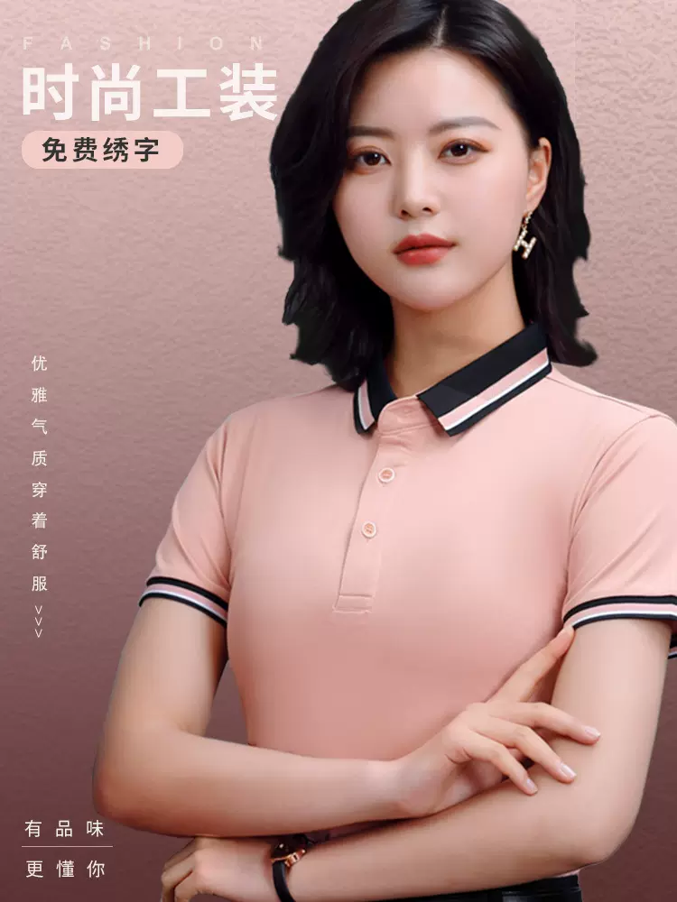 POLO衫工作服制定男短袖冰丝夏季T恤餐饮汽修翻领工装广告文化衫