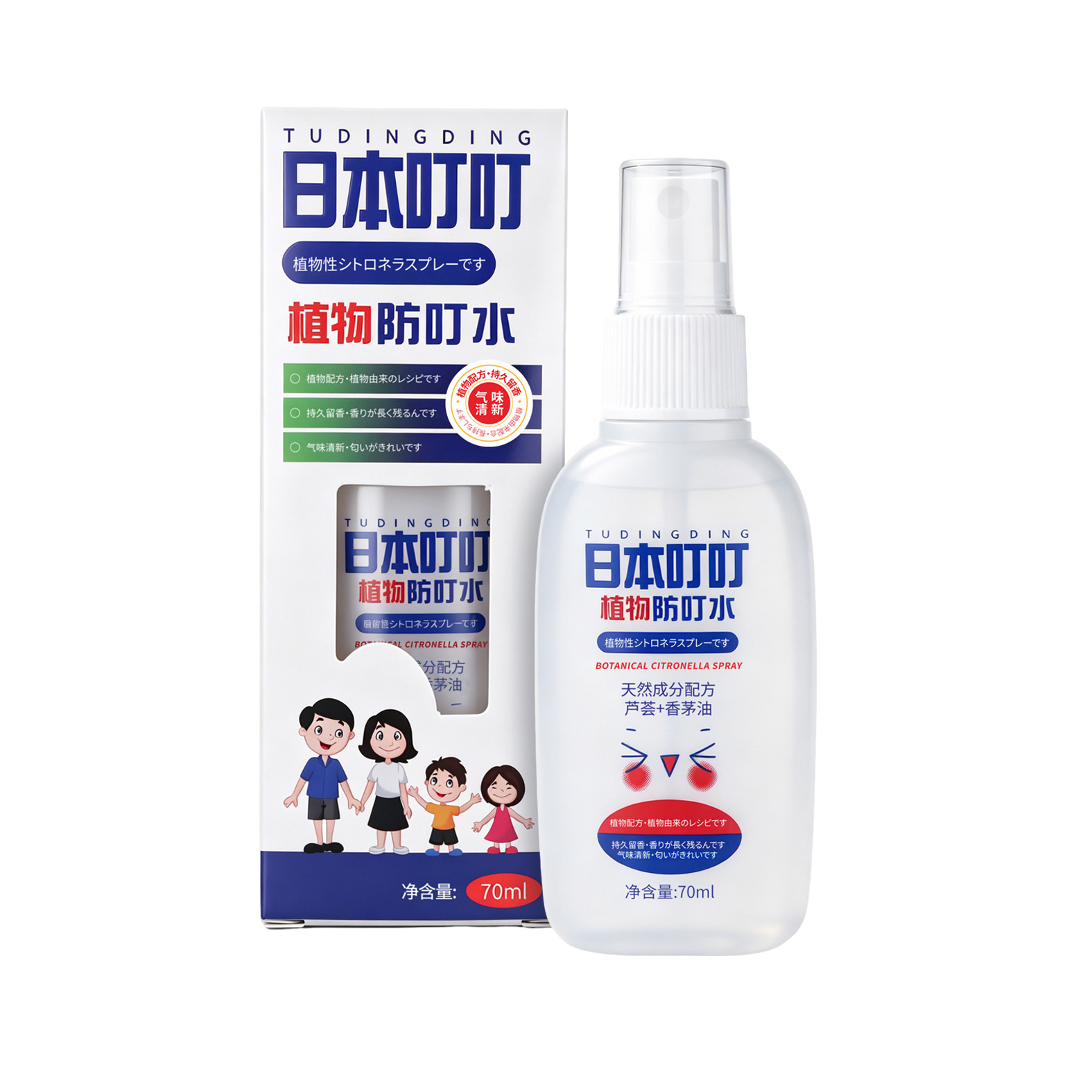 Japanese Ding Ding mosquito repellent spray 70ml mosquito repellent mosquito repellent toilet water wholesale a generation of hair