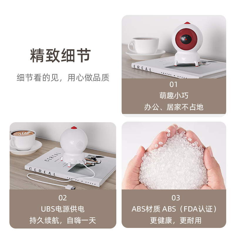 智能激光逗猫器手机控制电动红外线训宠激光灯互动自嗨猫咪玩具