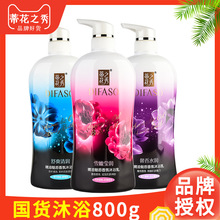 �ٻ�֮�㾫����ԡ¶���l��Ʒ������ԡ��������ԡҺ800g��؛������