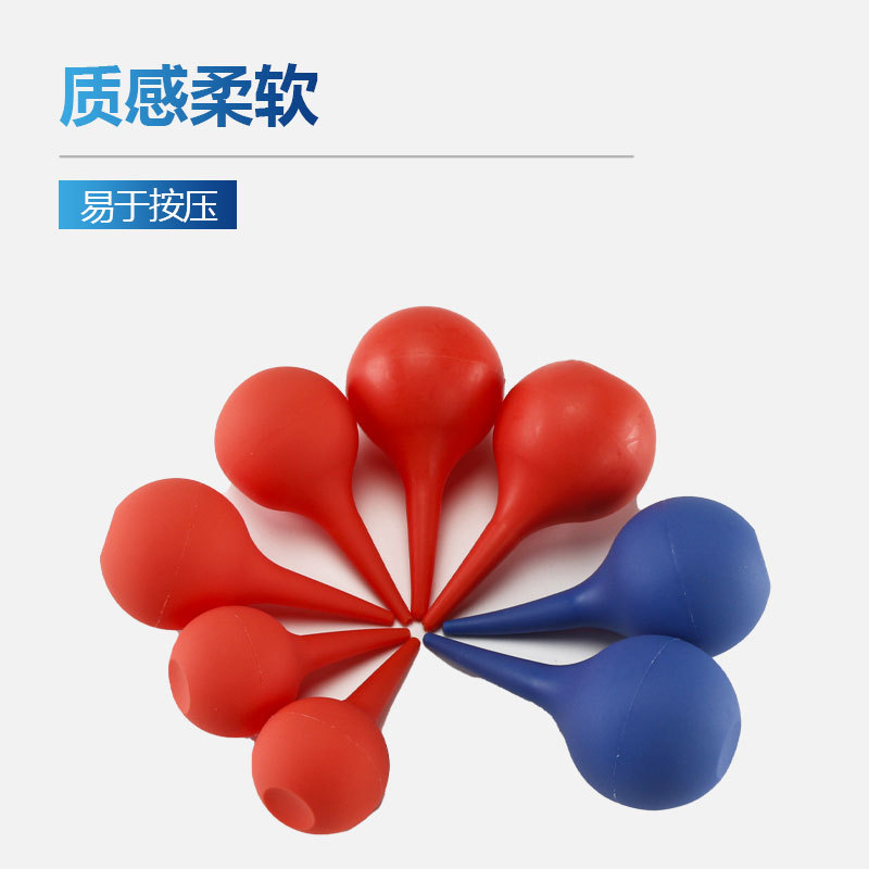 橡胶洗耳球皮老虎大中小号吸耳球吹气球清洁球30ml60ml75ml90ml