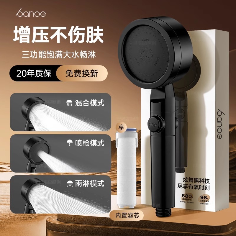 Boquilla de ducha sobrealimentada alemana, súper turbo doble presurizado, gran salida de agua, baño, ducha, cabezal de ducha, juego de Yuba