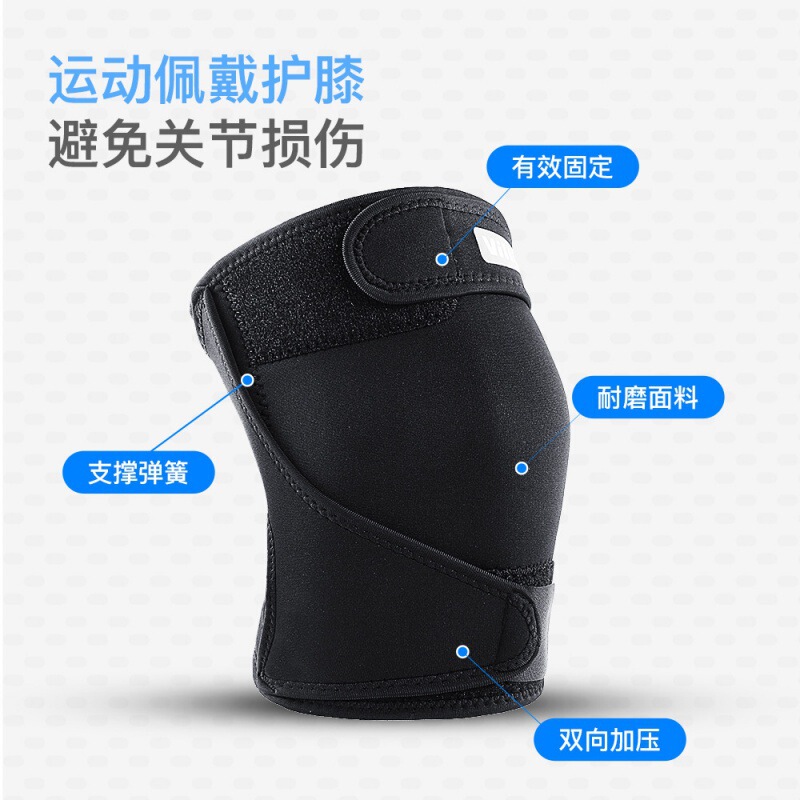Factory Direct supply Vilico summer professional outdoor sports football basketball knee pad skipping rope volleyball spring support strip