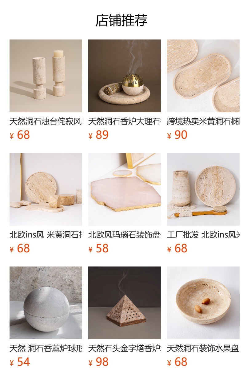 预览状态下无法点击,发布后,可点击跳转到对应的商品页面 O1CN016Cn4o31Bs2vdATkdk_!!0-0-cib.jpg