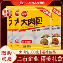 ȫ3200gţuС\ͰƷكNWtҹʳ