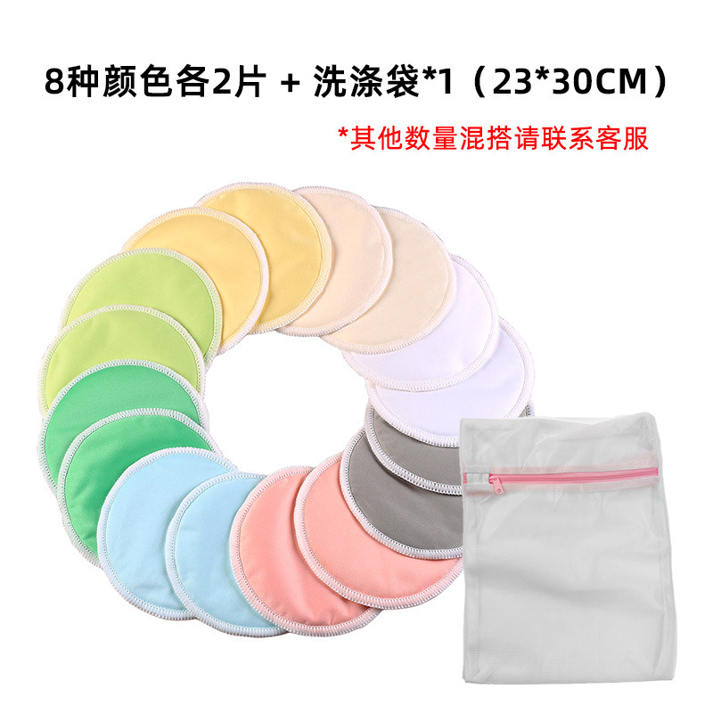 3 층 평면 (세탁 백 1 개 포함 16 개/세트)