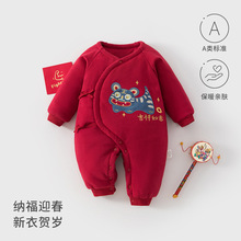 Ӥ�������¼���a�౦���Ӻ����¶����޷�Ӥ��������廨�ϻ�����