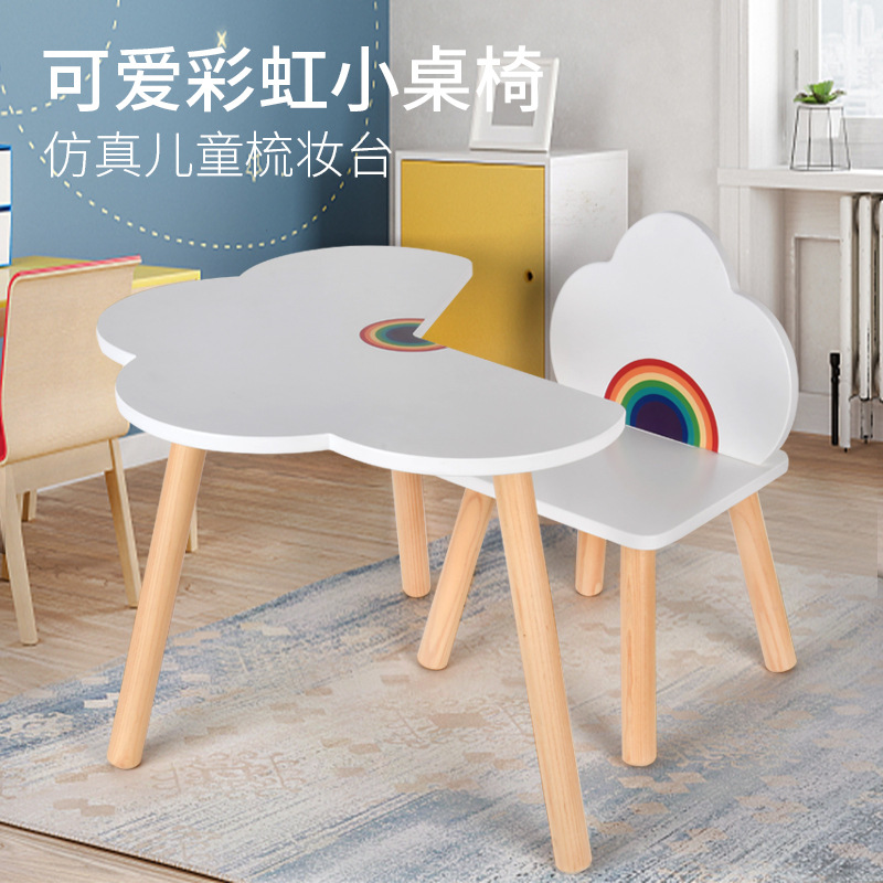 Cute children's rainbow cartoon set for early age