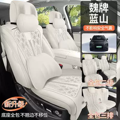 special car seat cushion, universal for Modelə uyğun (Original) oturacaq örtükləri