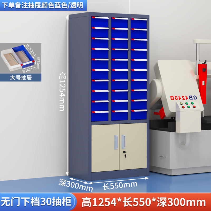 部品キャビネット引き出し式金属工具キャビネット75引き出しねじキャビネット金型サンプル材料収納キャビネット電子部品キャビネット|undefined