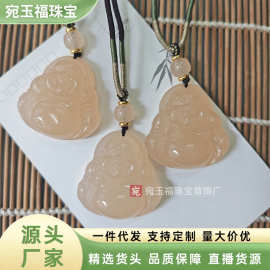 厂家批发天然阿富汗玉藕粉弥勒笑佛吊坠女款浅粉色佛公玉挂件项链