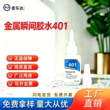 ����˲�g�zˮ401�����Ʒ˲�gճ��406 495 435�ߏ��ȿ���zˮ���l