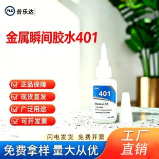 ����˲�g�zˮ401�����Ʒ˲�gճ��406 495 435�ߏ��ȿ���zˮ���l
