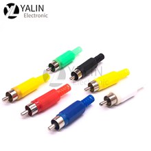 莲花塑插塑胶RCA音视频公头焊接头AV公母插头 焊接式莲花音频插头