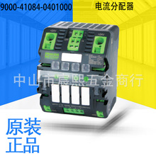 ԭ�b��ƷMURR� �9000-41084-0401000���������������ͨ��