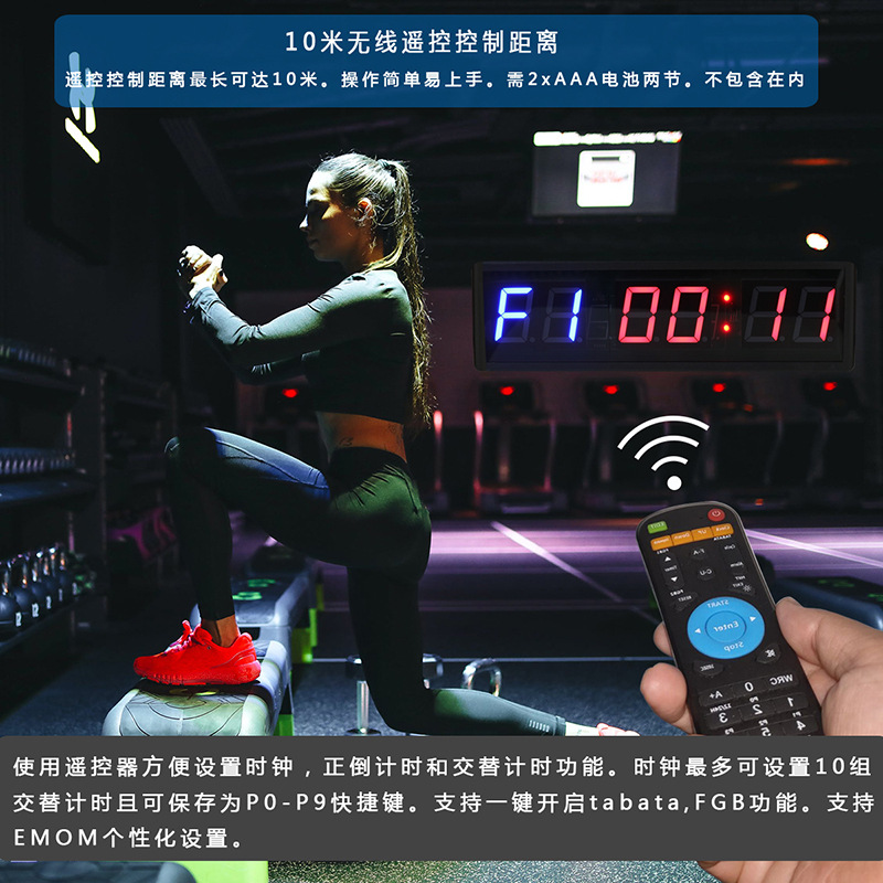 Temporizador deportivo Reloj de fitness Cronómetro Temporizador de cuenta atrás 2.3 pulgadas Temporizador de intervalo alternativo Gym Timer