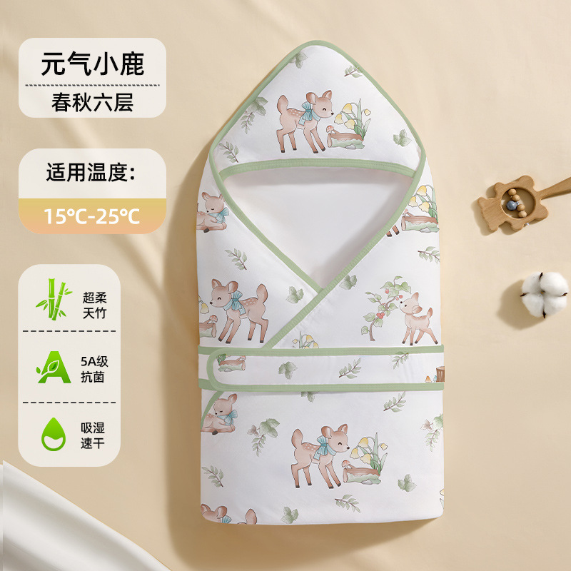 Yuanqi Xiaolu-봄과 가을 6겹 [Tianzhu 항균, 흡습 및 속건]