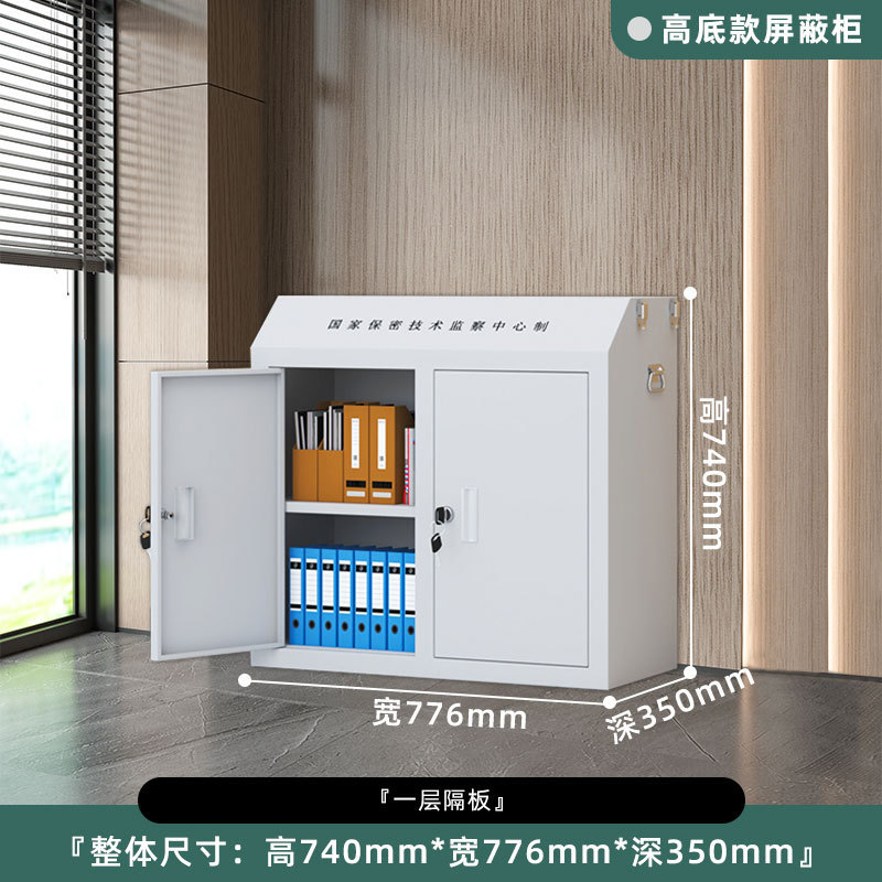 Gabinete de fondo alto