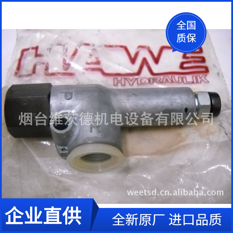 HAWE MV42C阀现货