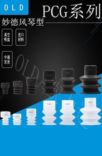 ������·��o늲��y����������PPCG5/7/9/10/12/15/18/20/30����