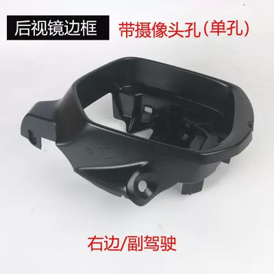 Rear mirror/rearview mirror assembly — to 2022 - 2012-to-2016-crvleftmain-driver-rearview-mirror-frame-with-camera-hole