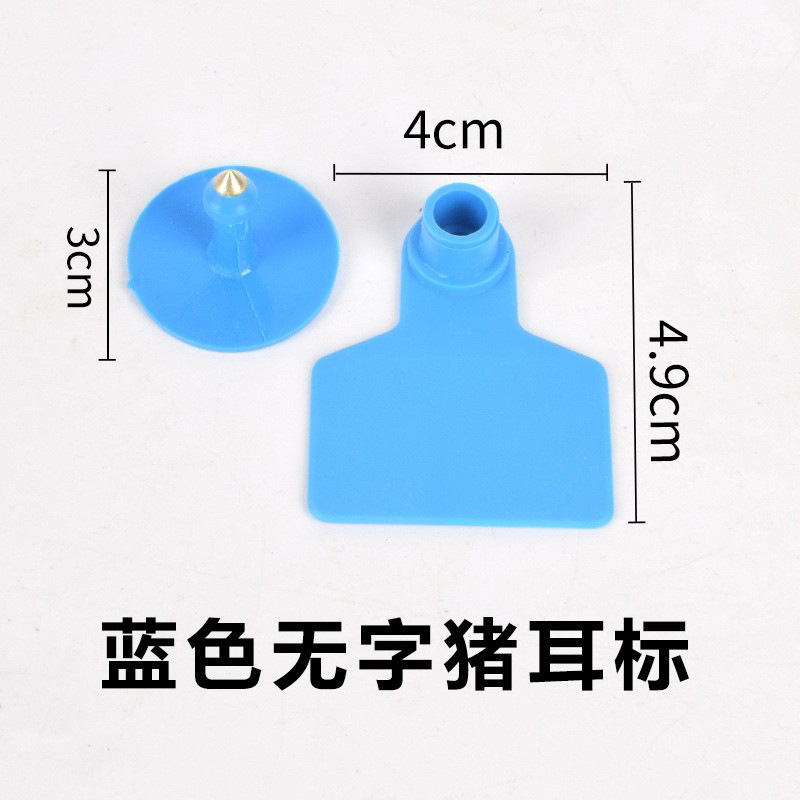 Cerda Etiqueta de oreja oveja Etiqueta de oreja ganado y oveja Etiqueta de oreja número Etiqueta de oreja de cerdo animal veterinario TPU ganado Etiqueta de oreja