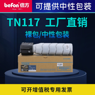 �����m�ÿ��Ῠ�����_TN117 Bi164 184 185 7718 7818�ۺ� ̼��