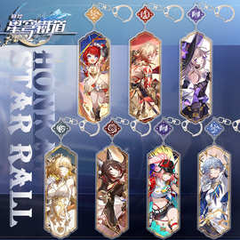 白厄长条挂件亚克力夹层游戏周边亚克力钥匙扣礼品批发外贸跨境礼