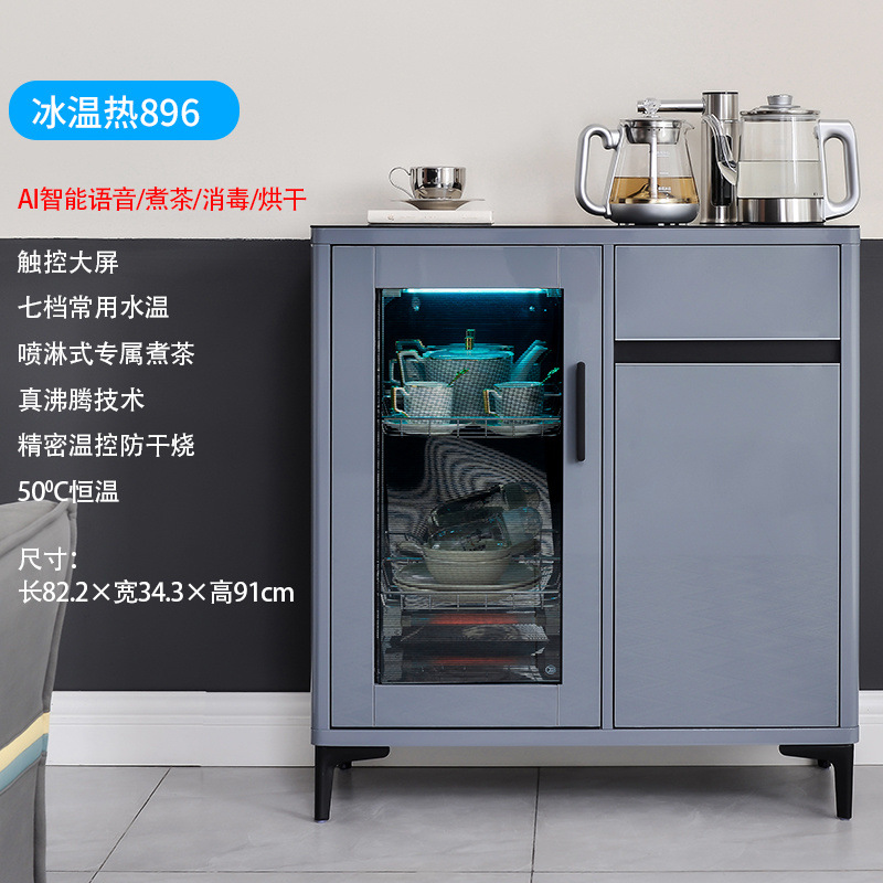 Máquina de té inteligente de voz máquina de beber automática doméstica de té de hierba 2024 nuevo fondo de la olla en el gabinete de agua francesa