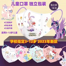 Baby masks children&#39;s masks Mengbao-dimension냺1