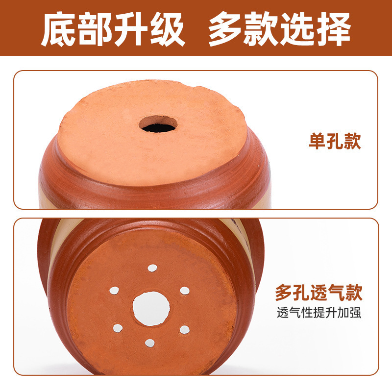 花盆陶瓷家用大号口径陶土花盆紫砂大花盆透气陶瓷盆绿植|undefined