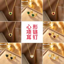 跨境新款轻奢心形锆石项链耳钉套装女时尚百搭高级感钛钢饰品