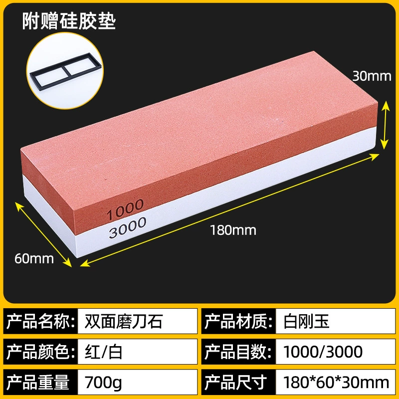 Двусторонняя sharpening stone 180×60×30 мм, наборы с различной зернистостью, комплект с силиконовой подушкой и основанием