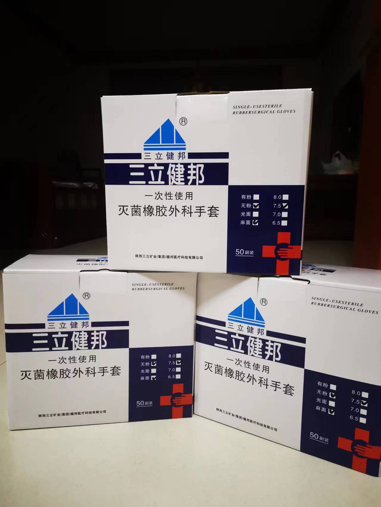 微信图片_20231027002049