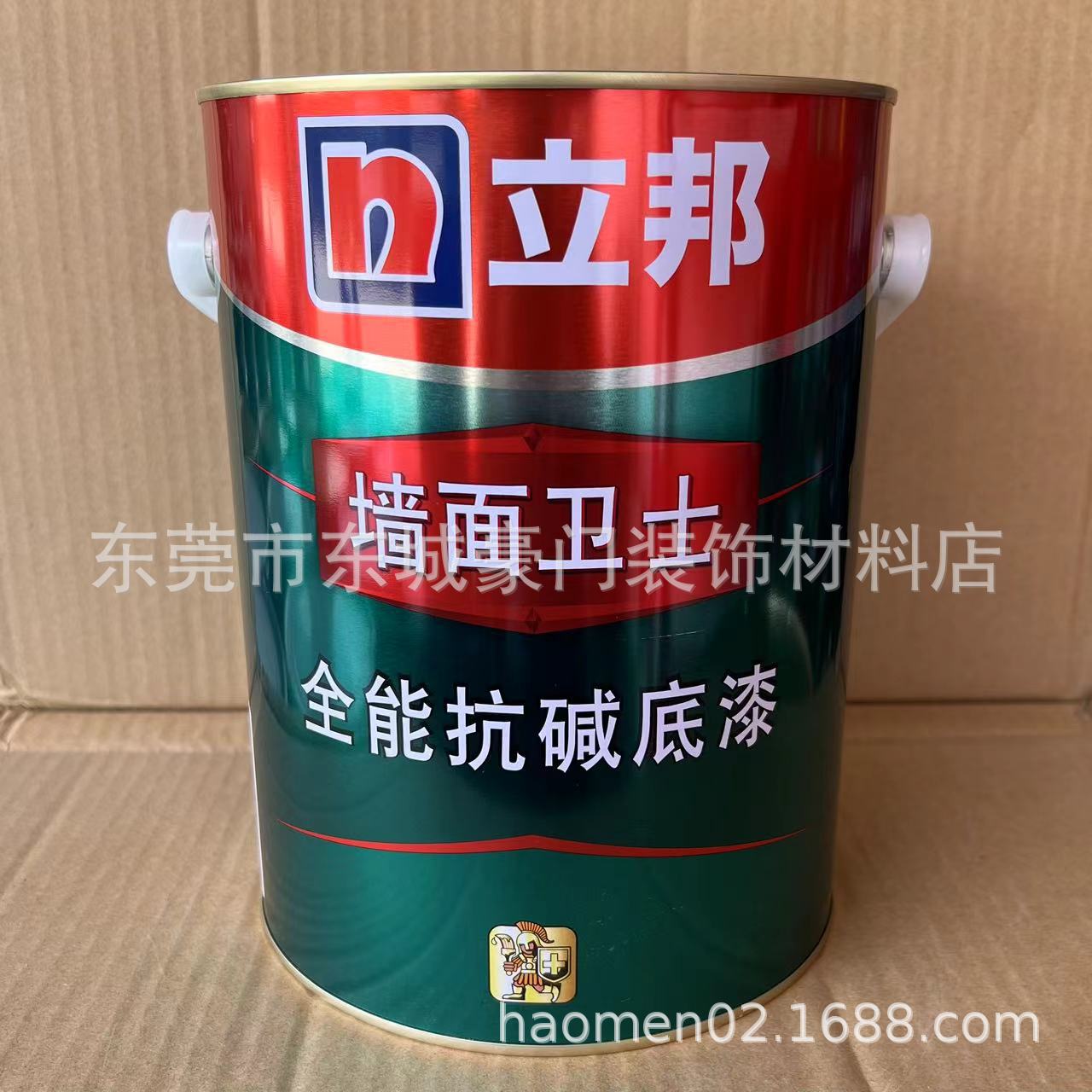 正品批发 立邦漆 全能抗碱内墙底漆5L内墙乳胶漆 油漆涂料