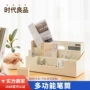 时代良品整理收纳客厅整理架