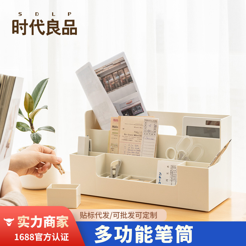 Times Good Products Remote Control Book Organizer Living Room Storage Rack Sd-9623 Organizing Storage Desk
