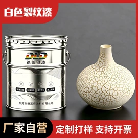 塑料涂料;锤纹漆;UV涂料