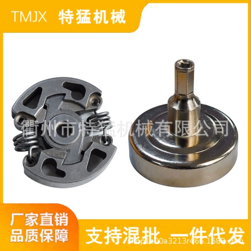 适用于FS55离合器总成FS38离合器FS55甩块离合杯FS40被动盘