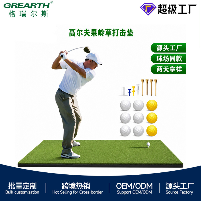 Amazon's Best-Selling Golf Mat, the Same Model Used in Golf Courses, Is an Outdoor Golf Practice Mat for Swing Practice