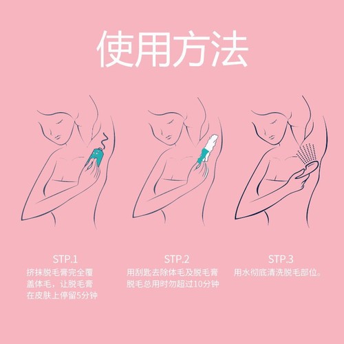 Manufacturer PP plastic hair removal cream shaving scraper mask stick scraper hair removal scraper wholesale can order LOGO