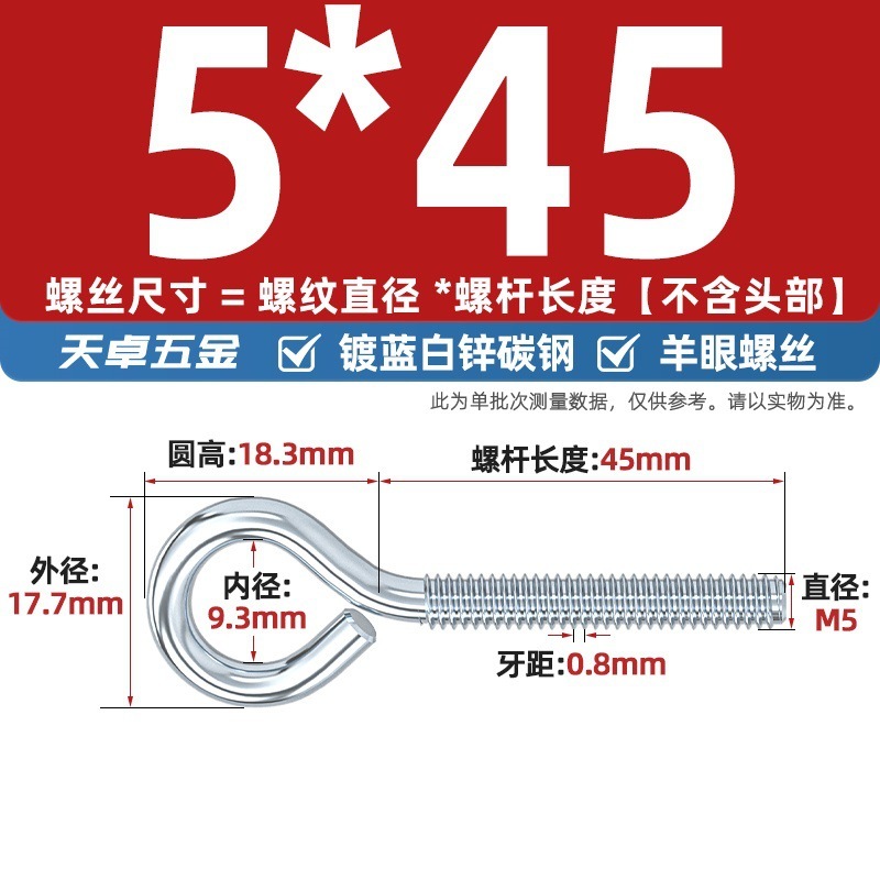 镀锌/304不锈钢 闭口羊眼螺丝 吊环螺丝带圈挂钩螺钉圆环机牙螺栓|undefined