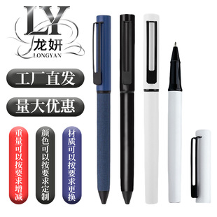 Factory Direct Supply Cross-Border Foreskin Pen Metal Ballpoint Pen Hotel Promotional Advertising Gift Pen Office Business Writing Pen