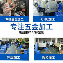 五金配件加工铝件数控车铣复合加工铝合金cnc机加工走心机加工