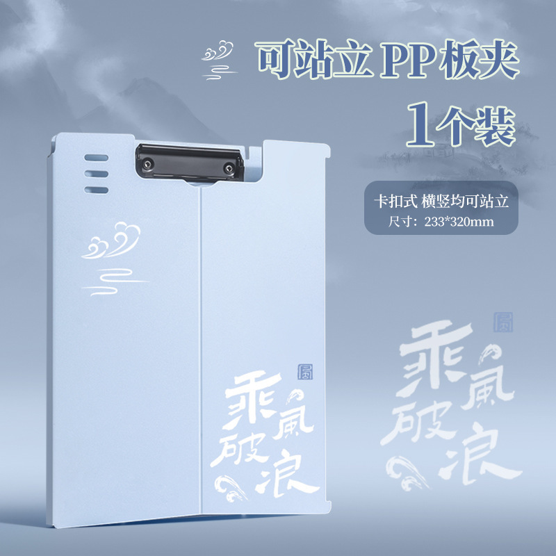 Carpeta A4 para estudiantes tablero de archivo tablero de escritura tablero de escritura tablero de escritura tablero de escritura carpeta de datos