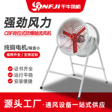 CBFϵ��-�����S���L�C-��λʽ220�ܵ����I���L�ȱ�ʽ���L�Cͨ�L�C