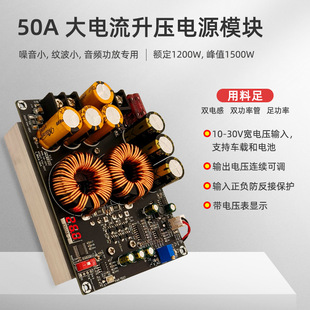 PW1200���l���Ű匣�������Դ12V24V��24V-50V���{�@ʾ1200W50A